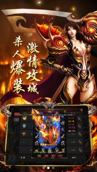 剑指轮回神途安卓版 V1.0.1.3800