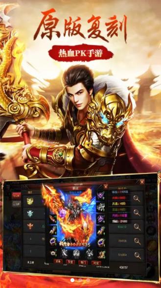 剑指轮回神途安卓版 V1.0.1.3800