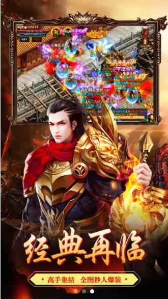 剑指轮回神途安卓版 V1.0.1.3800