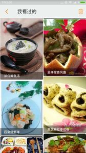 小厨菜谱安卓免费版 V1.0.2