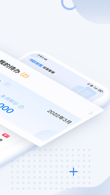 DS经营管理安卓手机版 V1.0.0