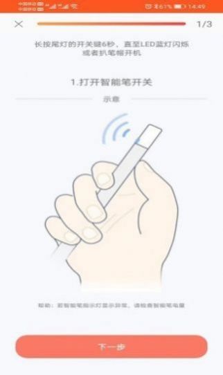 METANote笔记安卓2024版 V1.2