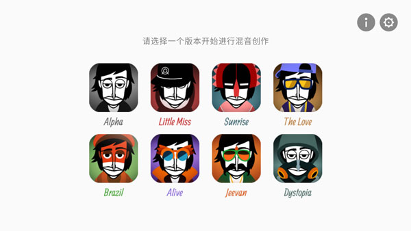 节奏盒子安卓版 V1.0.2
