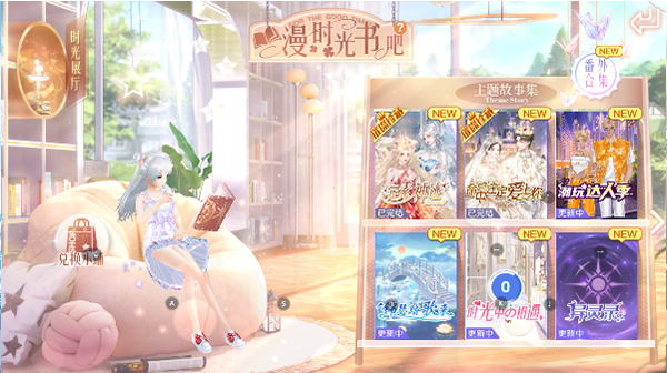QQ炫舞安卓官方版 V3.7.2