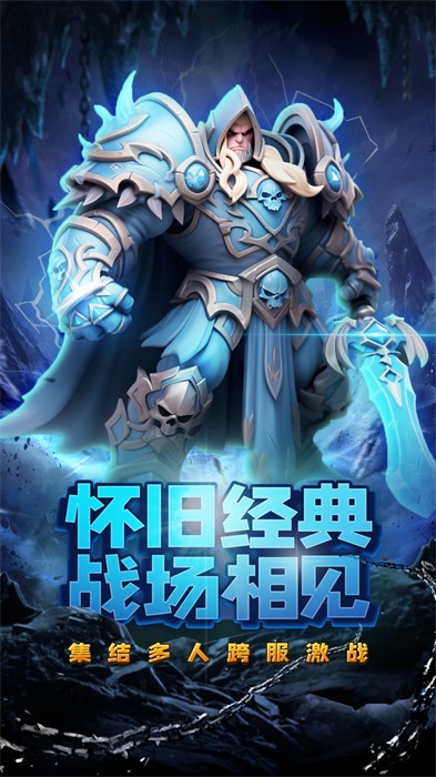 虚空风暴安卓版 V1.0.2