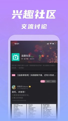 韩剧台安卓版 V1.0