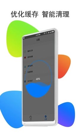 灭火卫视安卓版 V1.2.4