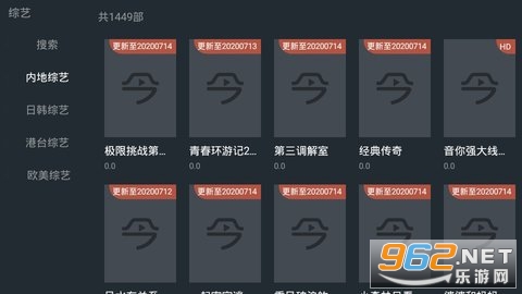 今日影视安卓免费版 V1.0