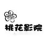 桃花影院安卓免费高清版 V1.0