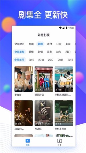 桃花影院安卓免费高清版 V1.0