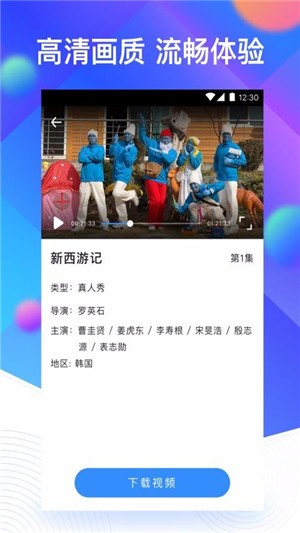 桃花影院安卓免费高清版 V1.0