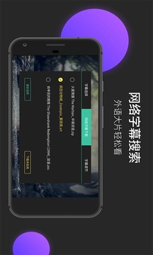 moboplayer安卓版 V3.1.153