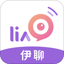 伊聊视频交友聊天平台安卓版 V1.0.2