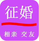 准恋征婚相亲交友安卓版 V1.0.10