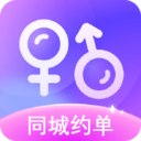 爱豆交友同城约会安卓官方版 V1.0.2