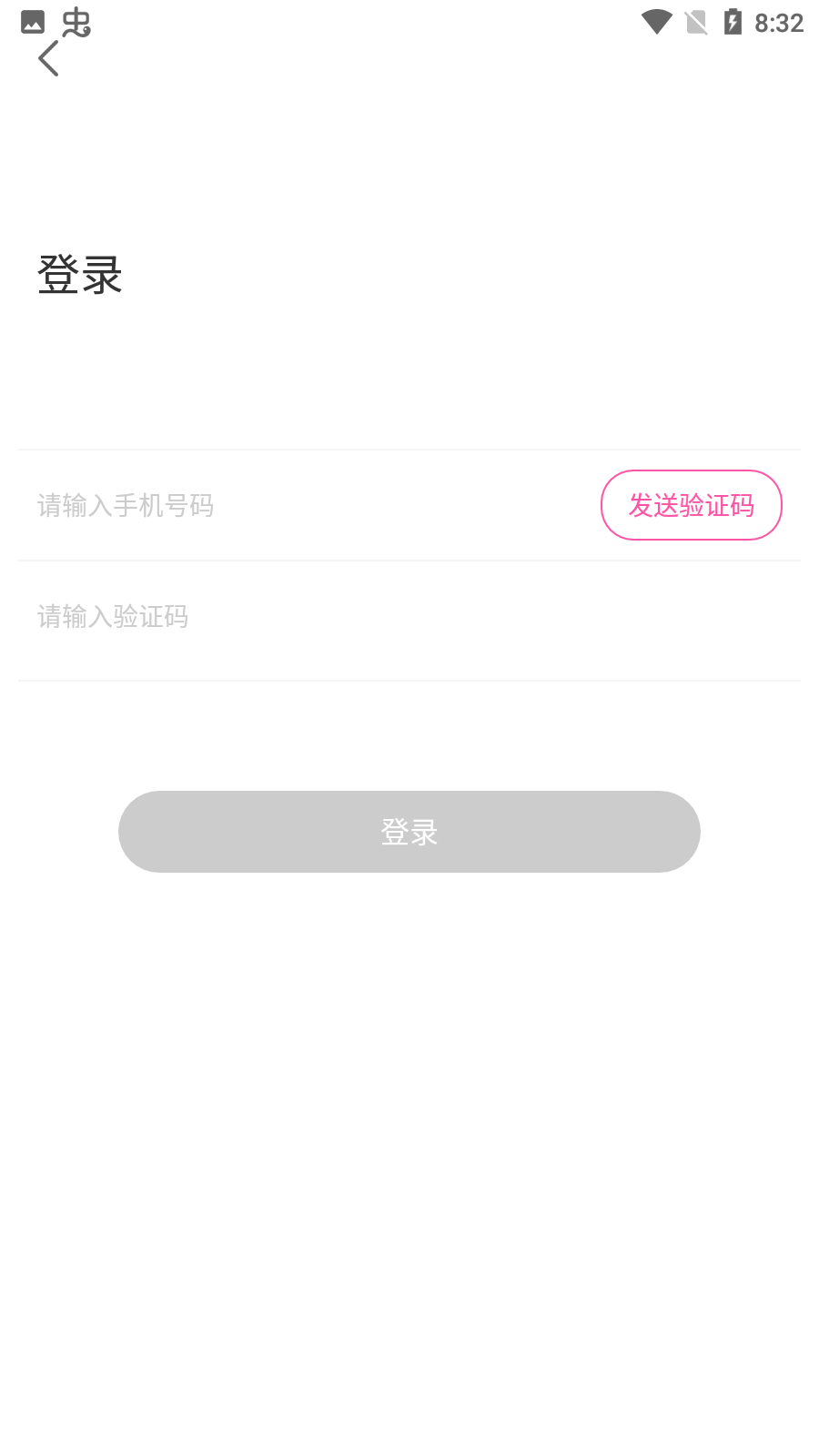 花趣交友安卓版 V1.0.0