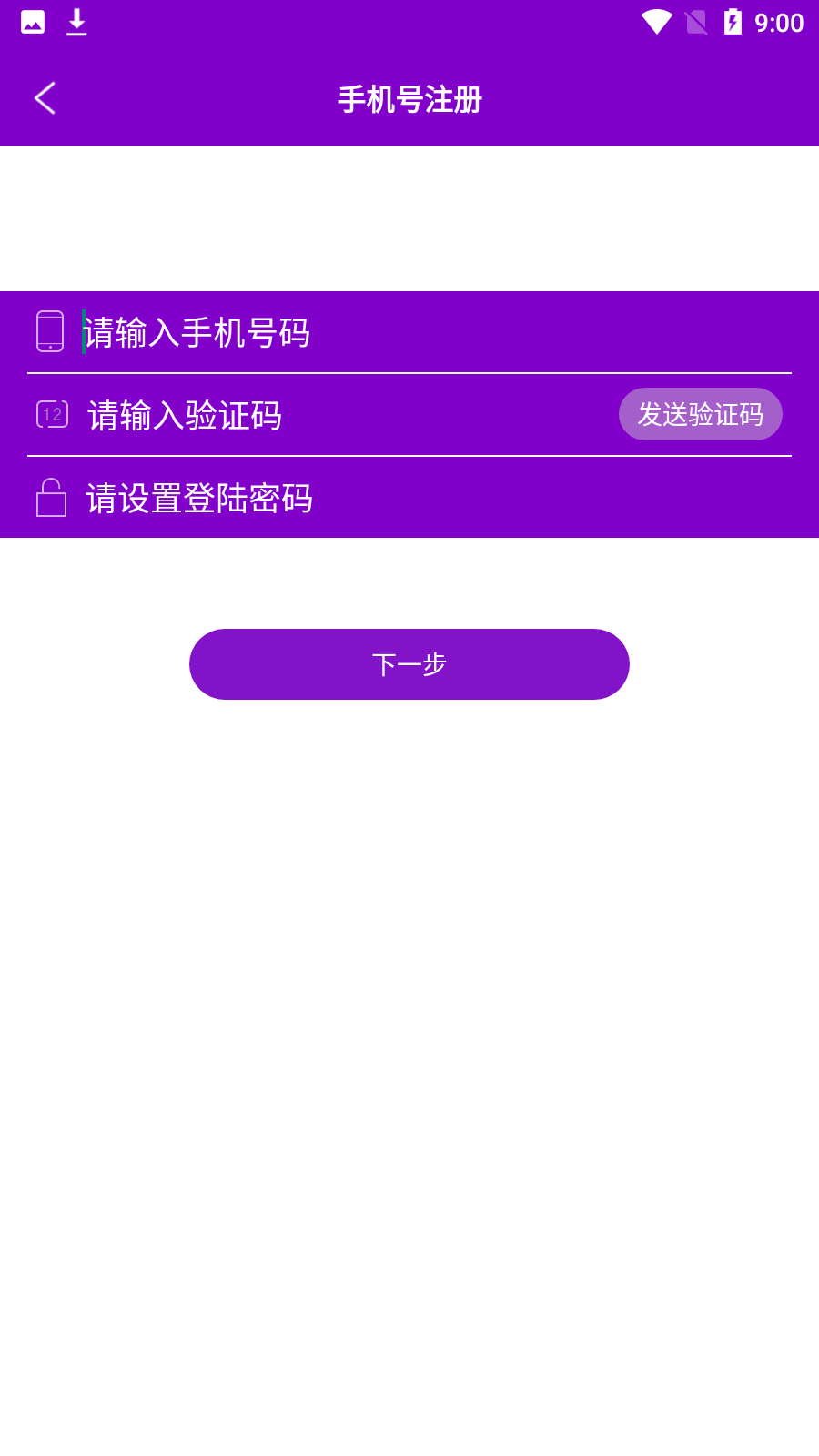 小圈安卓极速版 V1.0.1