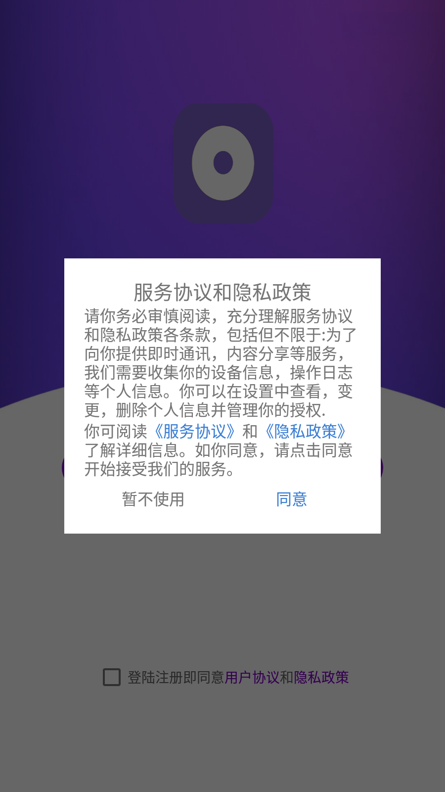 小圈安卓极速版 V1.0.1