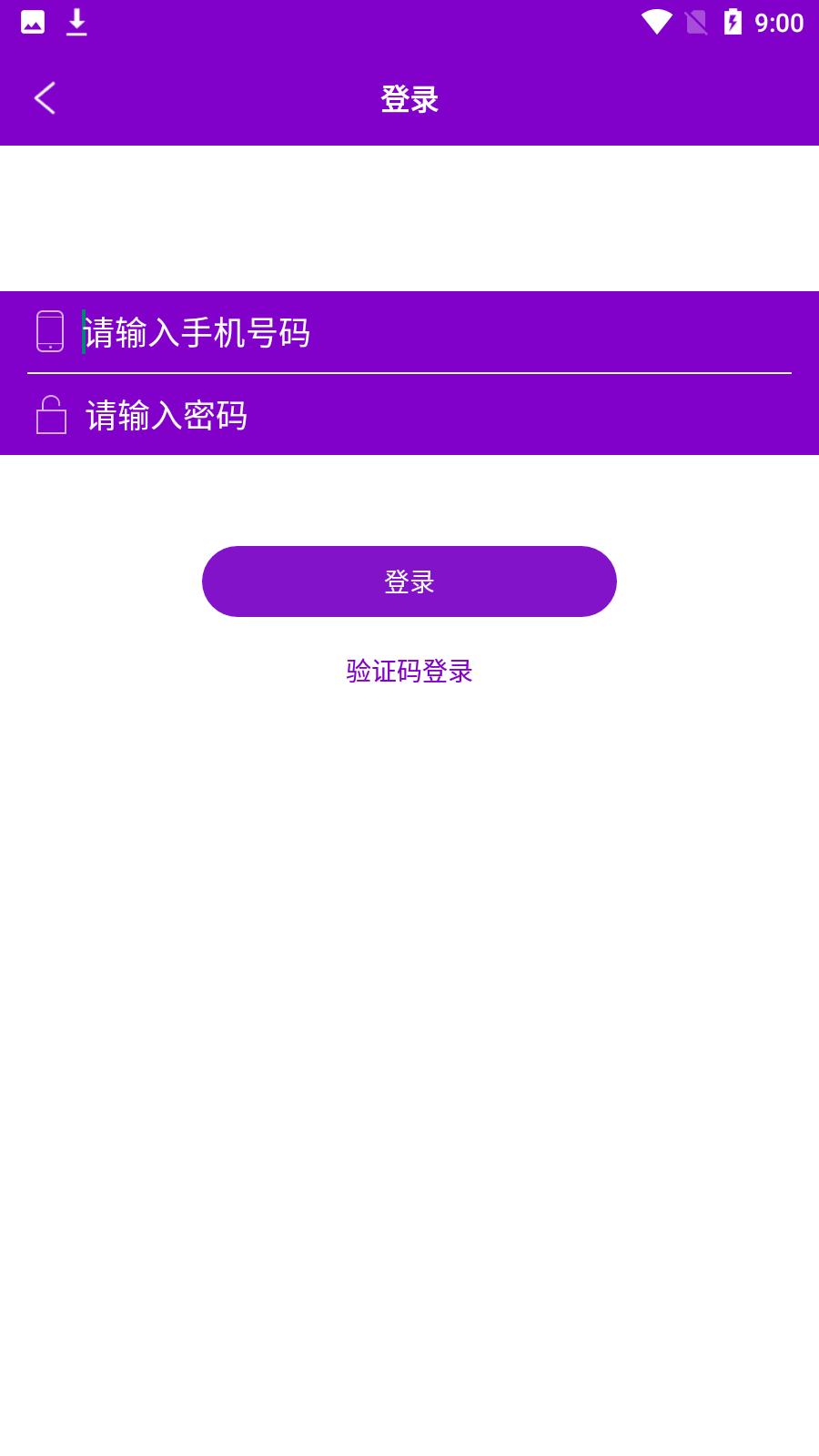 小圈安卓极速版 V1.0.1