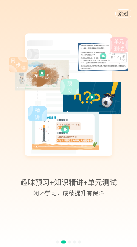 大师一百app安卓免费版 V5.1.7
