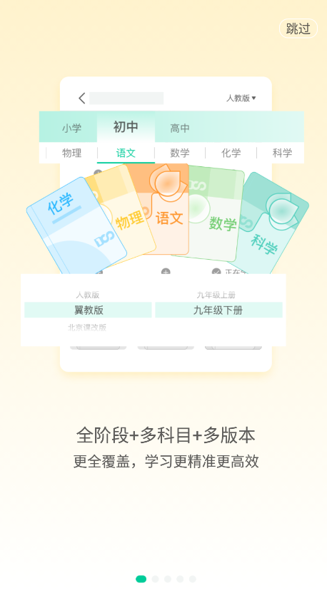 大师一百app安卓免费版 V5.1.7