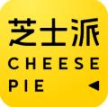 芝士派听力安卓官方版 V3.3.1