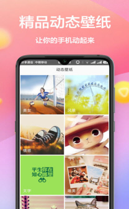 黄油壁纸安卓版 V1.1.5