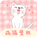 萌猫壁纸安卓版 V1.0