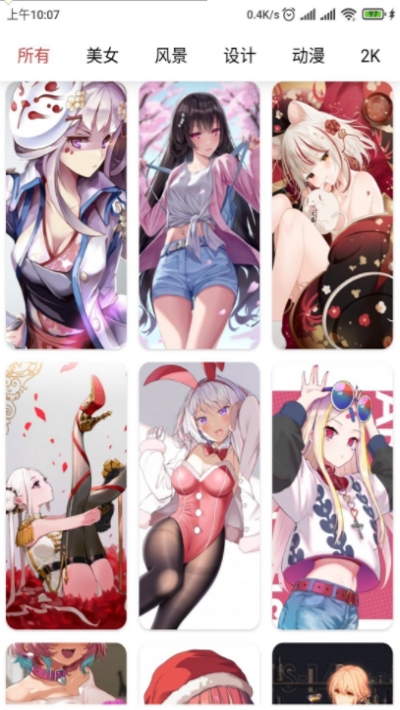 壁纸盒子安卓版 V1.0.1