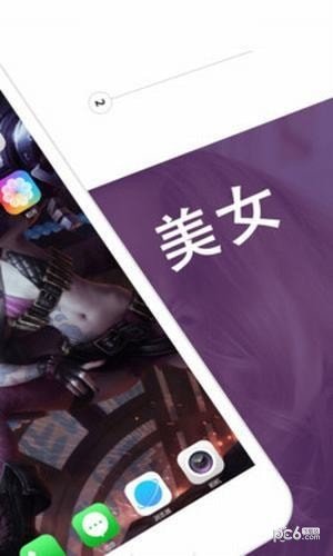 手机酷炫动态壁纸安卓高清版 V7.7.8