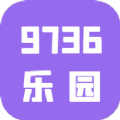 9736壁纸乐园安卓版 V1.0.0