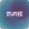 鹦鹉螺壁纸安卓版 V1.0.5