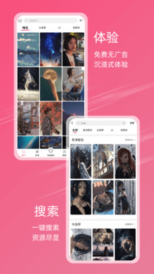 小鸟主题壁纸安卓免费版 V1.1