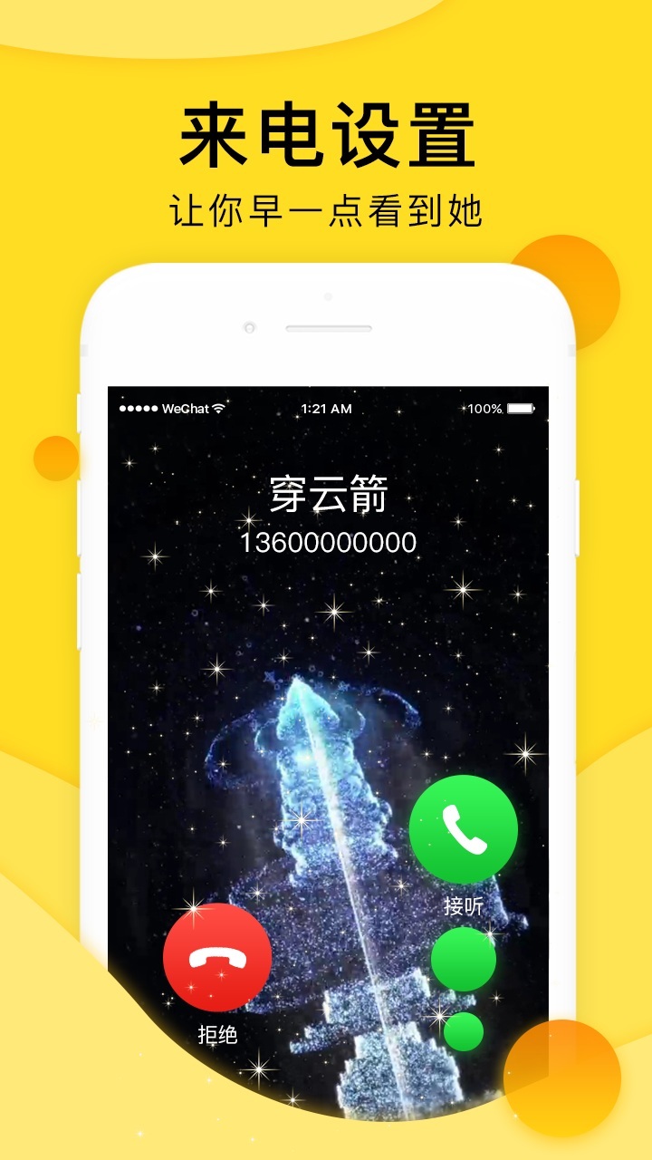 全局透明壁纸ios高清版 V4.5.3