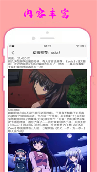 小漫星壁纸安卓版 V1.0.0