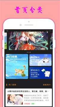 小漫星壁纸安卓版 V1.0.0