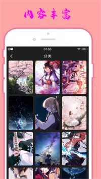 小漫星壁纸安卓版 V1.0.0