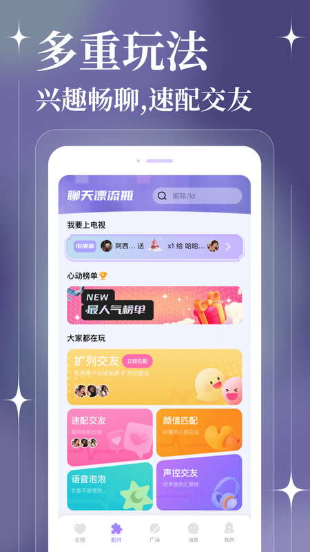 tan安卓版 V1.0.0
