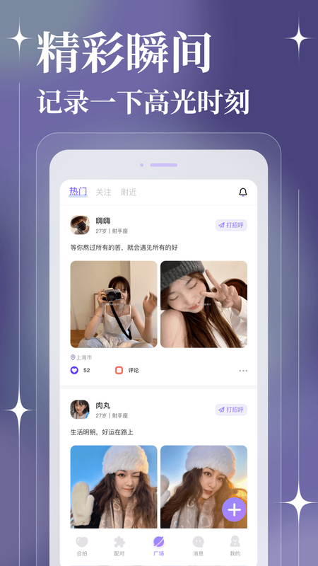 tan安卓版 V1.0.0