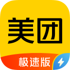 美团ios极速版 V11.9.405