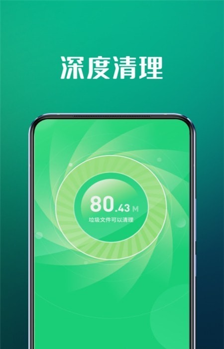 5GWiFi专家安卓免费版 V1.0.0