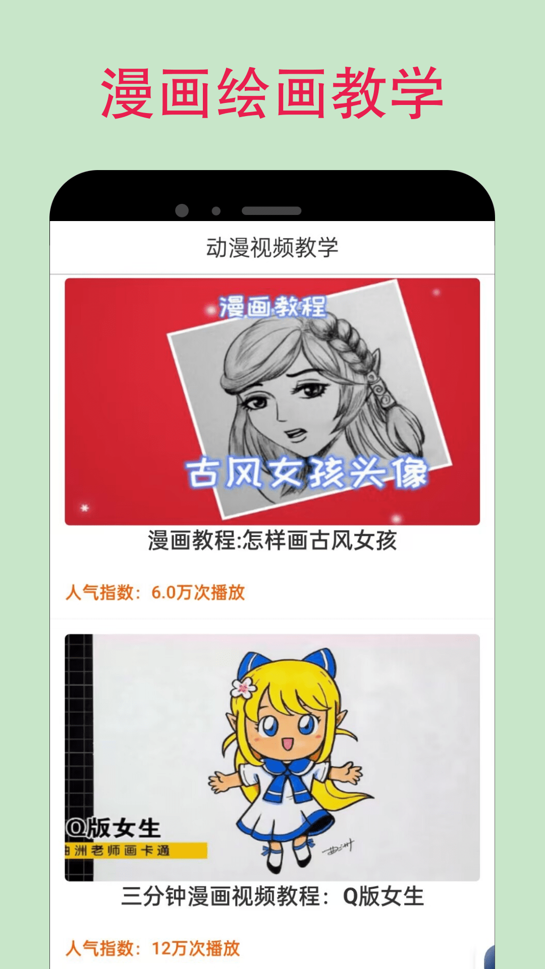 o站安卓版 V1.2.0