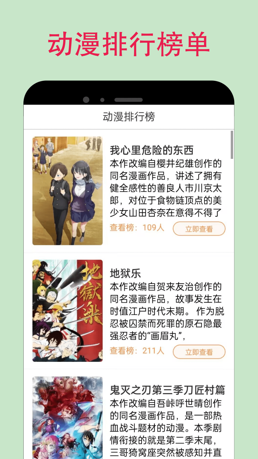 o站安卓版 V1.2.0