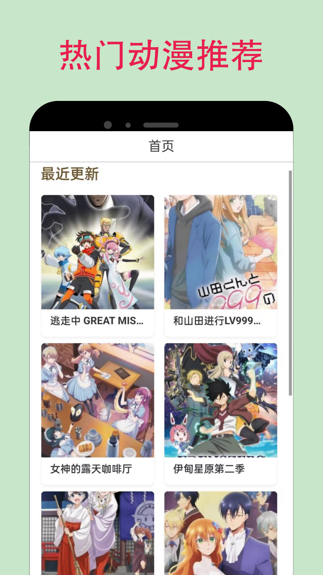 o站安卓版 V1.2.0