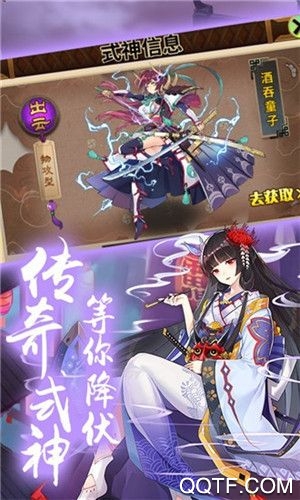 少女战场安卓版 V1.0.0