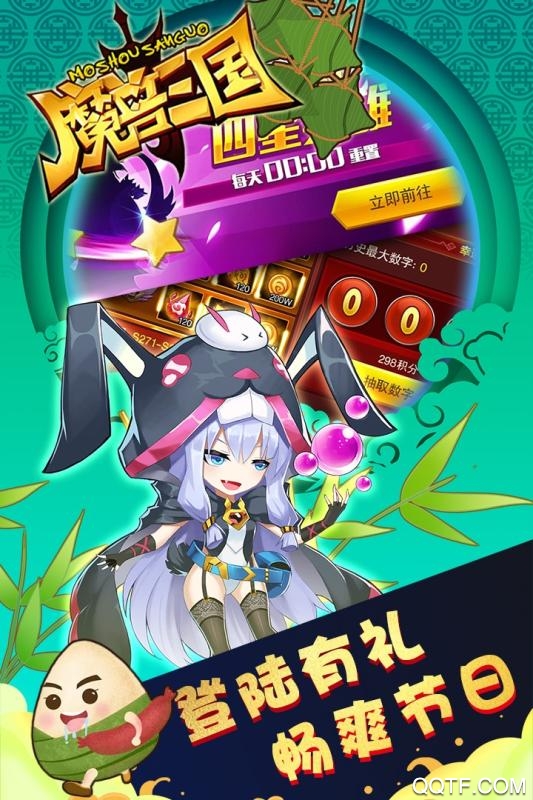 魔兽三国安卓福利版 V1.0.520