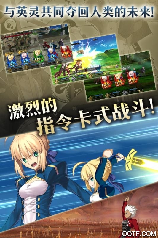 fgo安卓女梅林版 V2.6.0