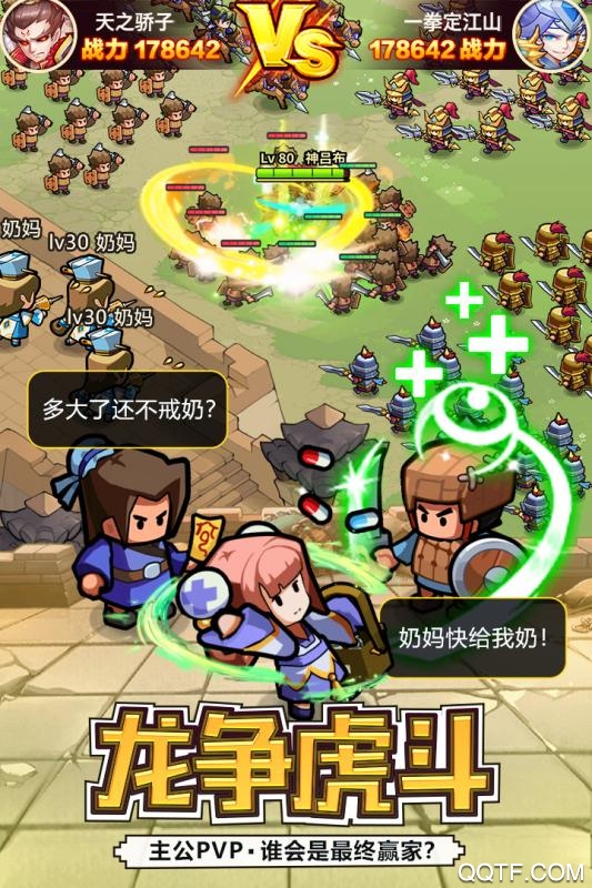 英雄这边请安卓无限金币钻石版 V1.18