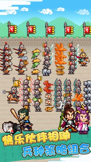 锄战三国村安卓金币不减反增版 V1.00