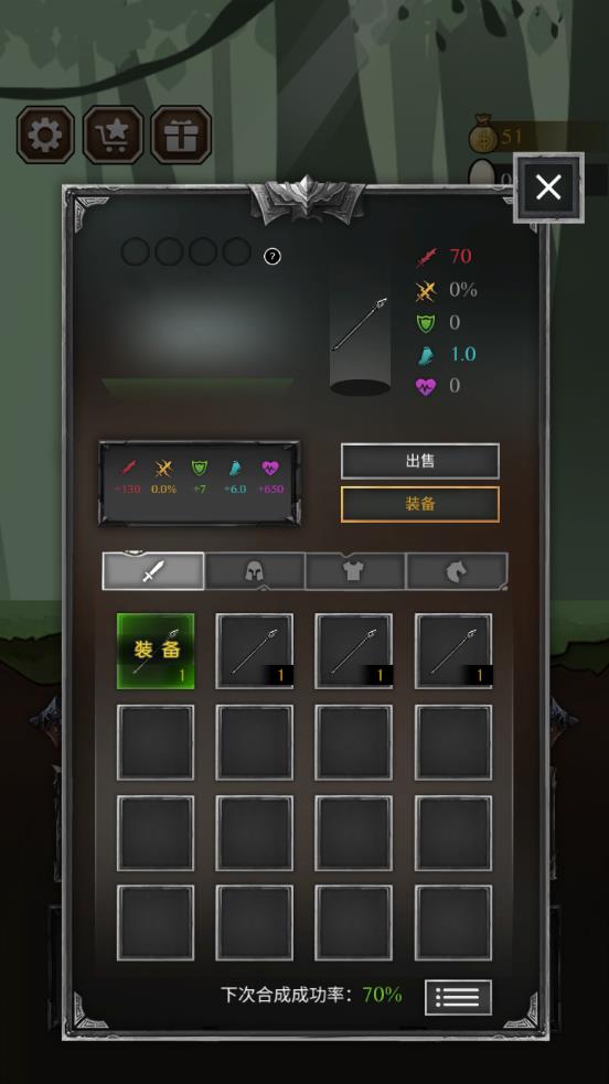 铁头骑士安卓版 V1.0.2